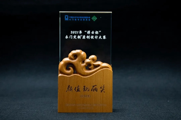 鑫迪木門|中國木門窗企業(yè)家峰會在鑫迪家居總部圓滿召開