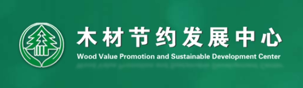 2021久盛地板愛木周|人民日?qǐng)?bào)、新華社等百家媒體 攜手久盛為“愛木”齊發(fā)聲