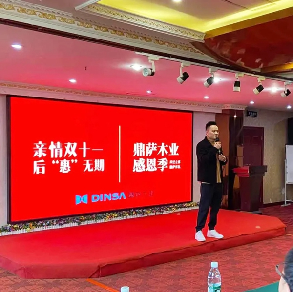 鼎薩木業(yè)能量拓展?fàn)I——展鼎薩風(fēng)采，聚團隊合力