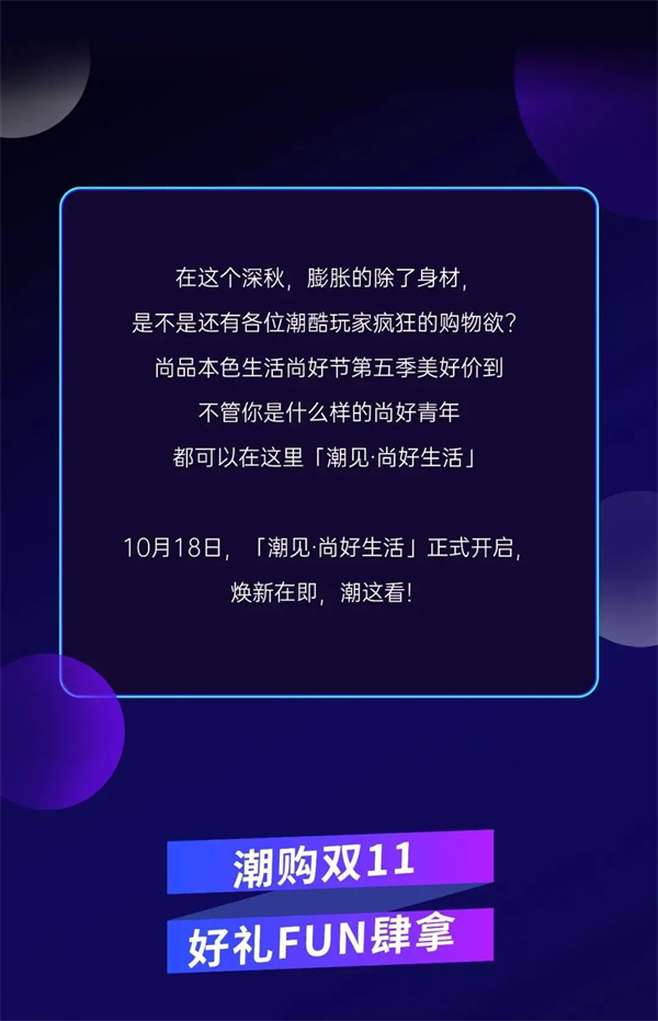 尚品本色木門第五季生活尚好節(jié)攻略來(lái)襲 ! 請(qǐng)接招~