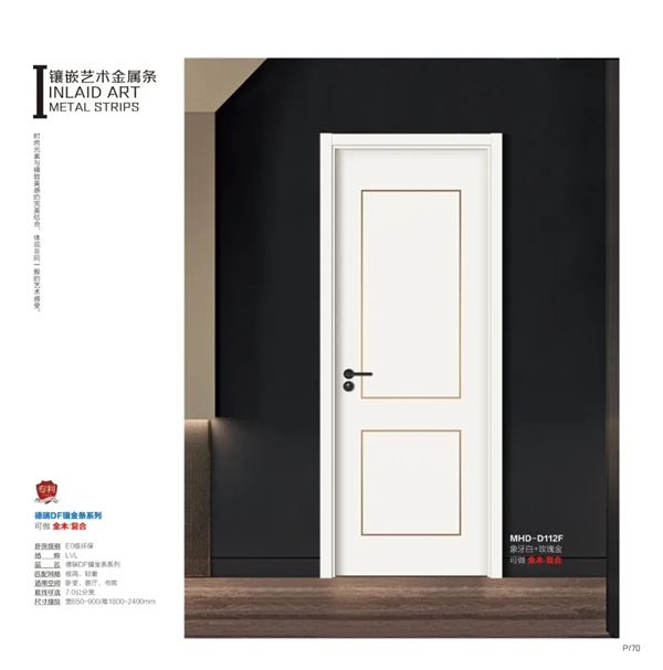曼哈盾木門，遇見色彩之美