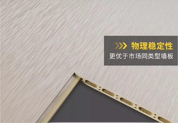 盈康世家木門：最能提升墻面高級感的產(chǎn)品居然是它？