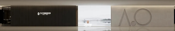 A8空間極簡(jiǎn)定制呼和浩特展廳|將生活入景的空間意境
