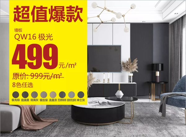 大自然木門·全屋定制|雙11放大招啦！