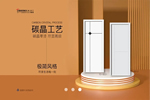 天大碳晶門：什么叫做顛覆