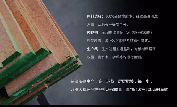 八維高端定制：請不要和高端木門總談價格，和低端木門老談質量