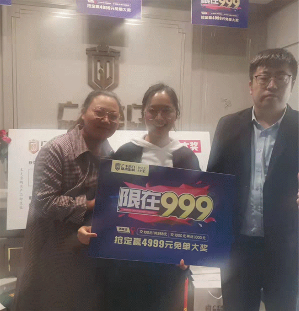 廣千木門精準(zhǔn)賦能，“新力量”駐店幫扶圓滿告捷！