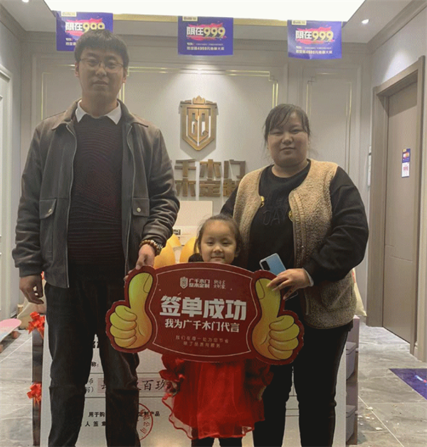 廣千木門精準(zhǔn)賦能，“新力量”駐店幫扶圓滿告捷！
