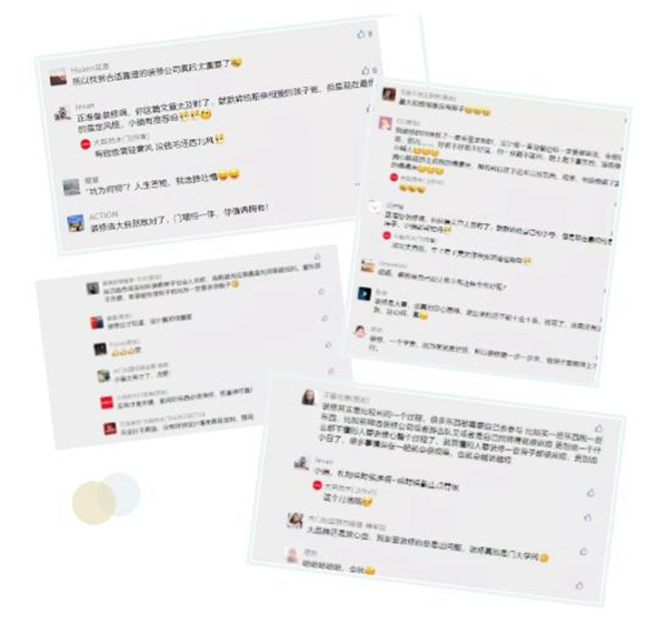 被槽點擊中，怎么解？大自然木門·全屋定制3個避坑錦囊指路