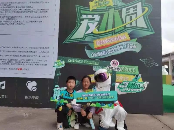 久盛地板 | 2021愛(ài)木周工廠站盛大啟幕，邀你共住第8洲