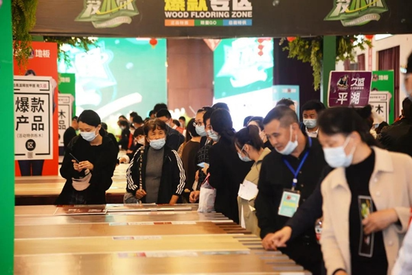 久盛地板 | 2021愛(ài)木周工廠站盛大啟幕，邀你共住第8洲