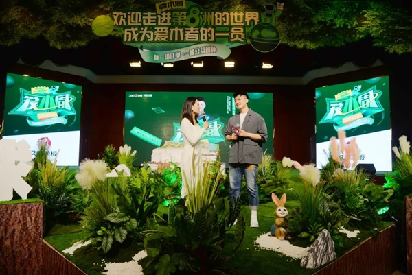 久盛地板 | 2021愛(ài)木周工廠站盛大啟幕，邀你共住第8洲
