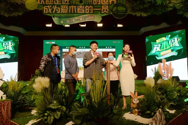 久盛地板 | 2021愛(ài)木周工廠站盛大啟幕，邀你共住第8洲