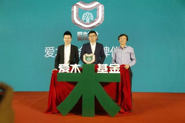 久盛地板 | 2021愛(ài)木周工廠站盛大啟幕，邀你共住第8洲