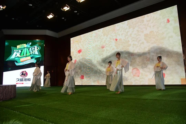 久盛地板 | 2021愛(ài)木周工廠站盛大啟幕，邀你共住第8洲
