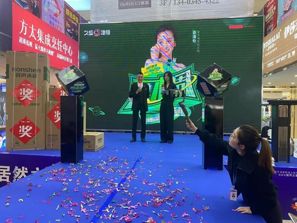 久盛地板 | 2021愛(ài)木周工廠站盛大啟幕，邀你共住第8洲