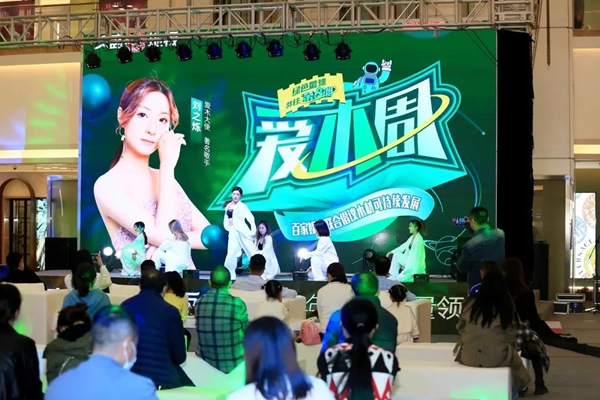 久盛地板 | 2021愛(ài)木周工廠站盛大啟幕，邀你共住第8洲