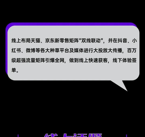 尚品本色木門(mén)|生活尚好節(jié)第五季超燃收官