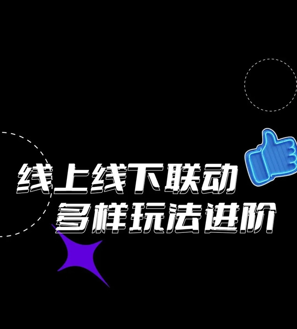 尚品本色木門(mén)|生活尚好節(jié)第五季超燃收官