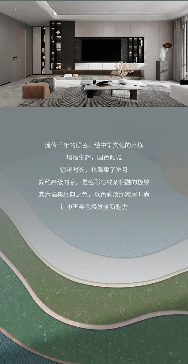 鑫六福木門(mén) 讓世界發(fā)現(xiàn)中國(guó)美