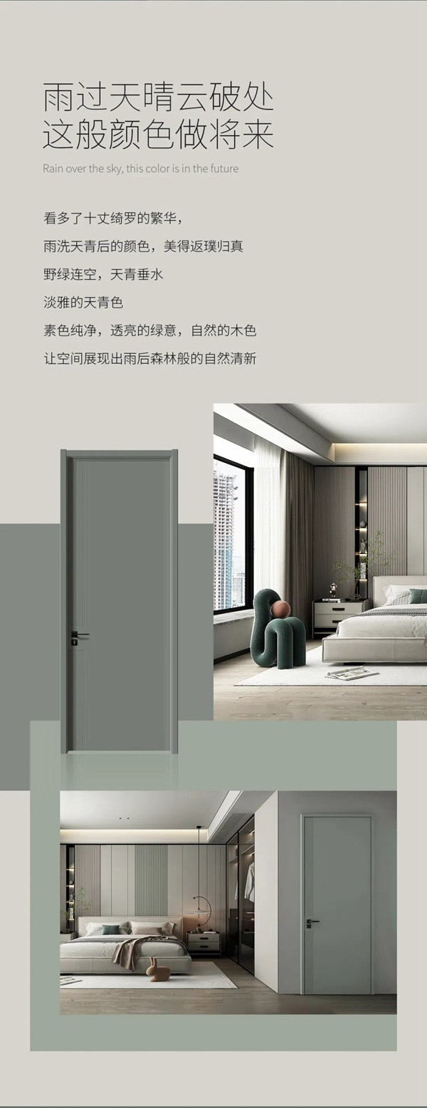 鑫六福木門(mén) 讓世界發(fā)現(xiàn)中國(guó)美