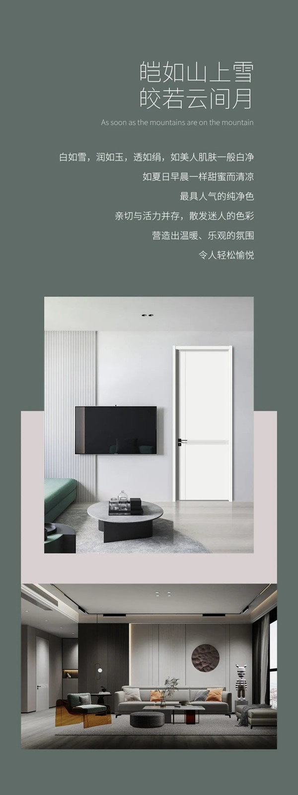 鑫六福木門(mén) 讓世界發(fā)現(xiàn)中國(guó)美