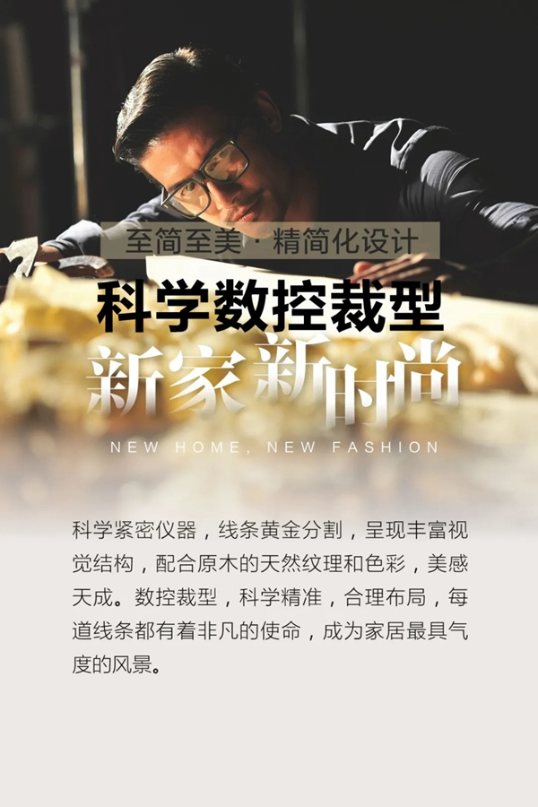 千川木門|讓歸家即是自然，專注健康環(huán)保木門