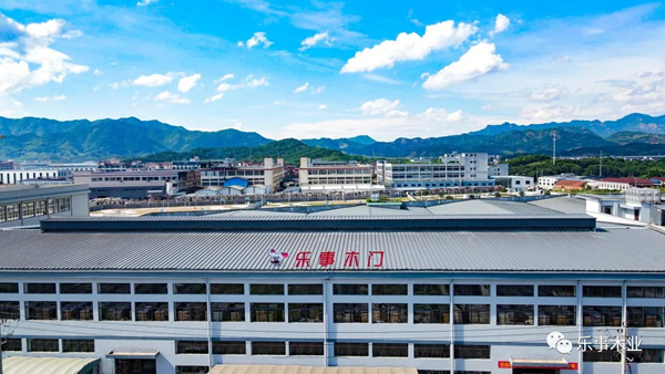 樂事木門榮獲2021年中國木材與木制品流通協(xié)會木門窗專業(yè)委員會常務(wù)理事單位