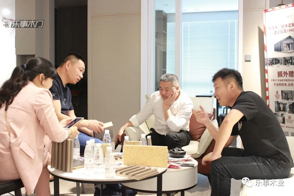 樂事木門榮獲2021年中國木材與木制品流通協(xié)會木門窗專業(yè)委員會常務(wù)理事單位