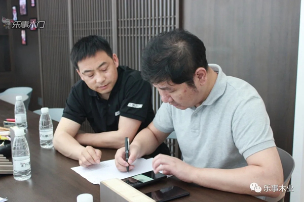 樂事木門榮獲2021年中國木材與木制品流通協(xié)會木門窗專業(yè)委員會常務(wù)理事單位