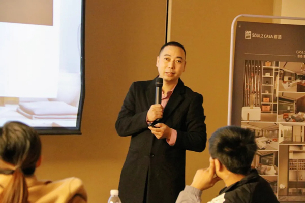 2021年首造智能全屋定制“聚勢·集智·共贏”財富私享會完美收官