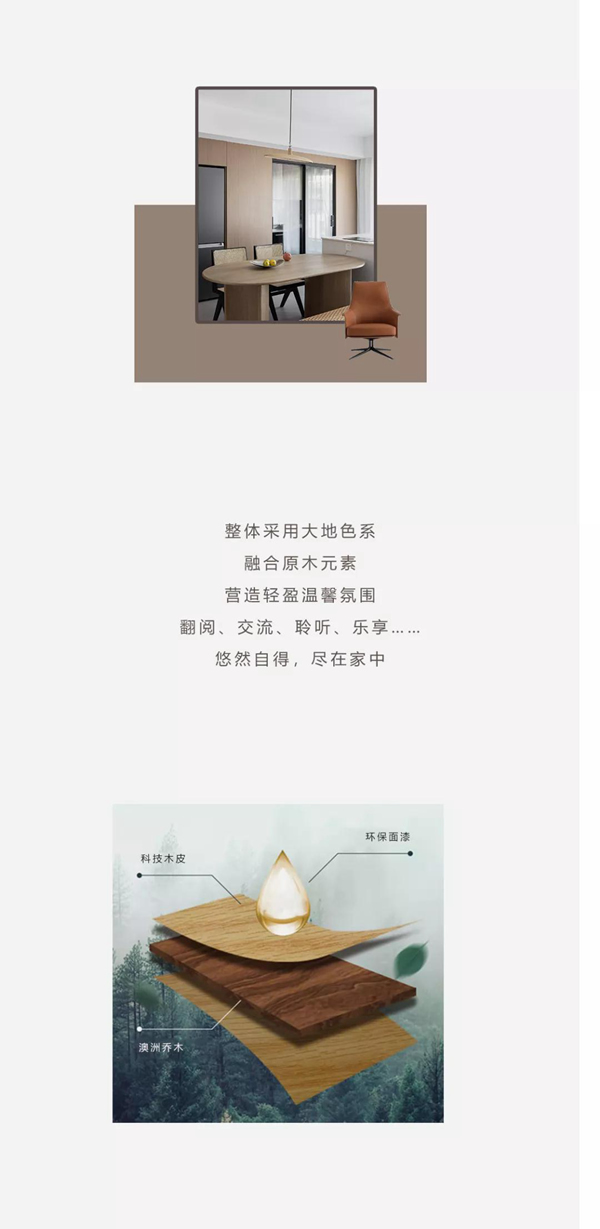 歐麗亞木門：慕門而來！裝上它，你的家一定又是另一種感覺