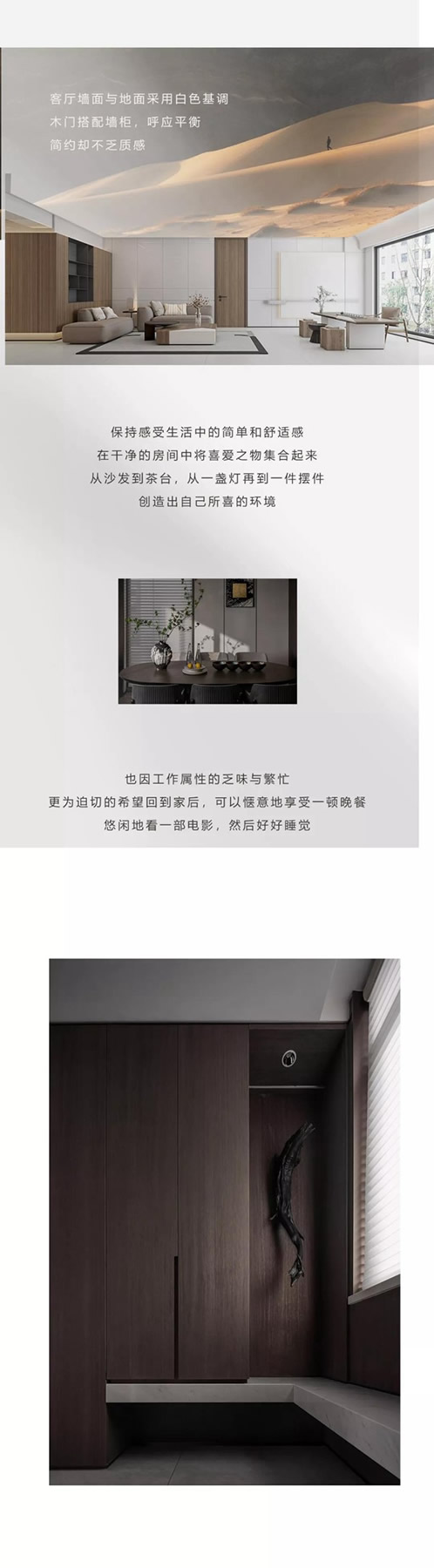 歐麗亞木門：慕門而來！裝上它，你的家一定又是另一種感覺