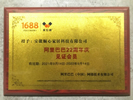 順心整木家居：全心全力為客戶服務(wù)