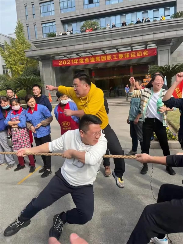 金迪木門2021年職工趣味運(yùn)動(dòng)會(huì)成功舉辦
