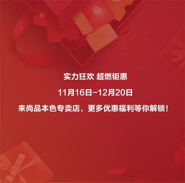 尚品本色木門｜年終大促，五折讓利，iPhone13免費(fèi)送