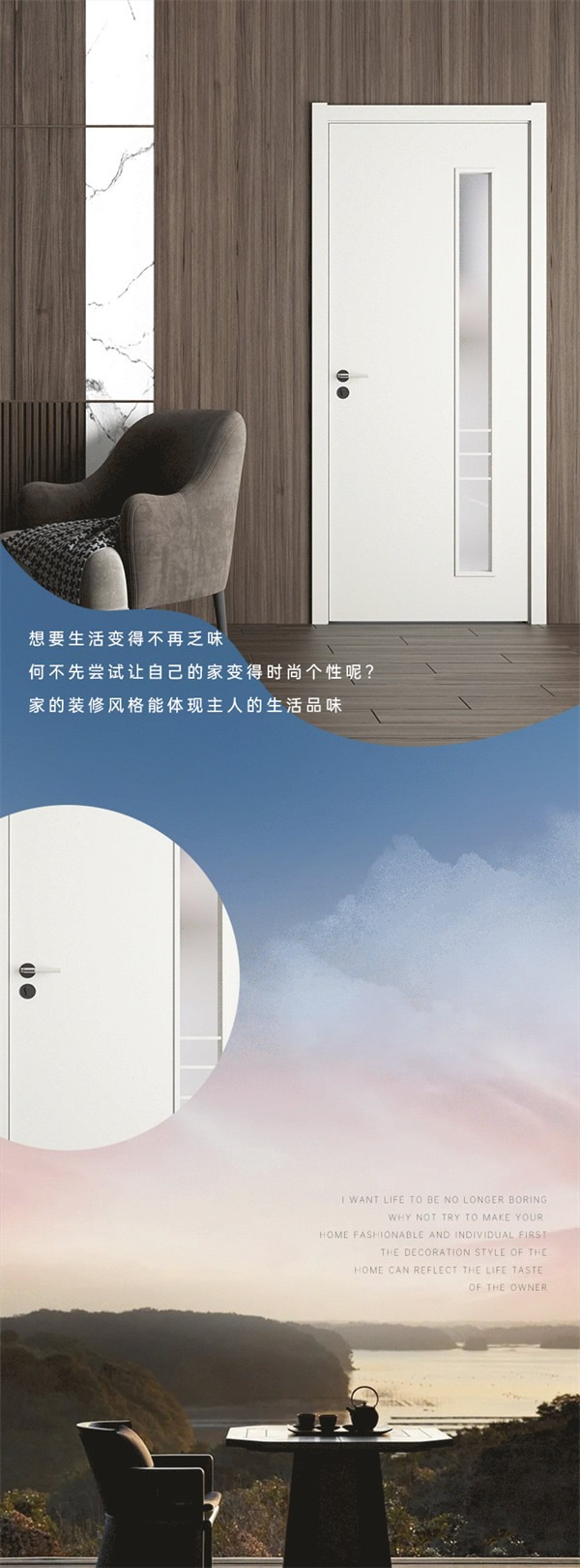 豪邁木門|隱藏在木門中的完美細節(jié)
