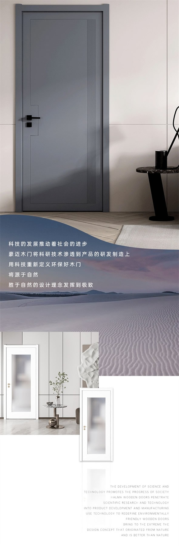 豪邁木門|隱藏在木門中的完美細節(jié)