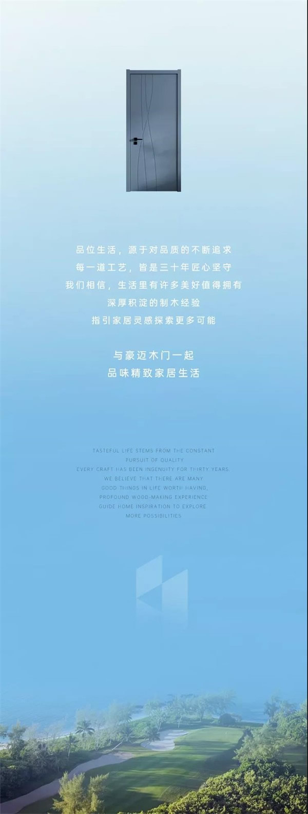 豪邁木門|隱藏在木門中的完美細節(jié)