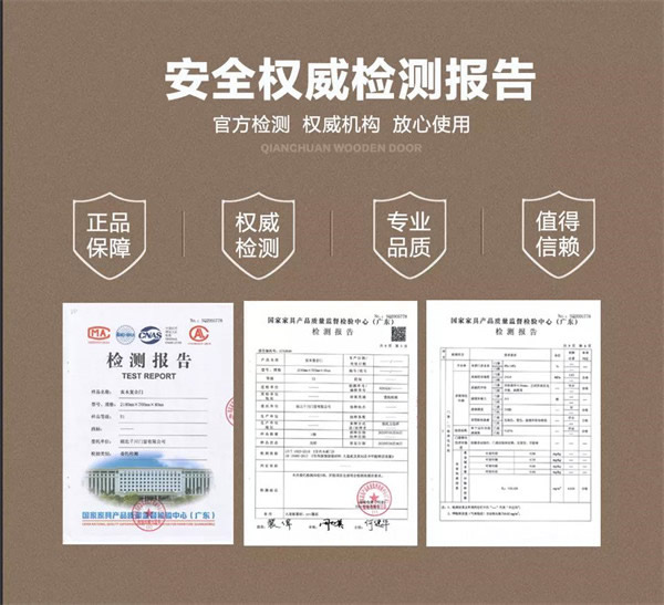 千川木門“安全健康、綠色環(huán)?！崩砟畹拈_拓者