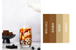 150㎡暖暖奶茶風(fēng)定制家，寒冬里的滿滿治愈感！