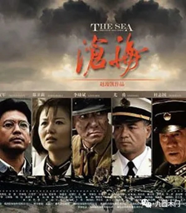 九圓木業(yè)牽手影視明星何政軍站位國(guó)產(chǎn)高端木門市場(chǎng)！