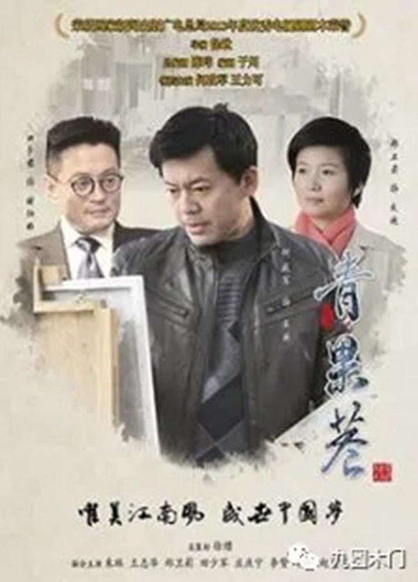 九圓木業(yè)牽手影視明星何政軍站位國(guó)產(chǎn)高端木門市場(chǎng)！