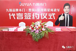 九圓木業(yè)成為高端定制家具和門業(yè)之典范