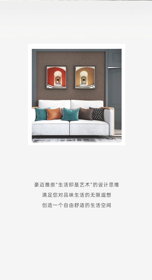 豪邁木門：好物推薦|藝術(shù)護(hù)墻板，竟然可以讓家這么美！