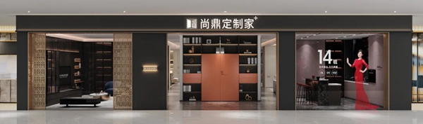 尚鼎定制家知恩于心，感恩節(jié)感謝一路有您