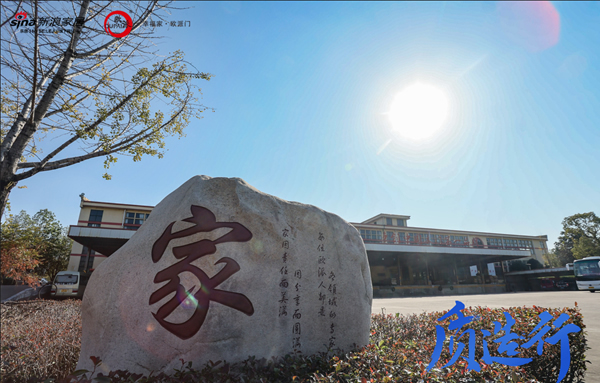 質(zhì)造行手記|用健康與品質(zhì)守護(hù)幸福家，江山歐派的“幸福+”理論