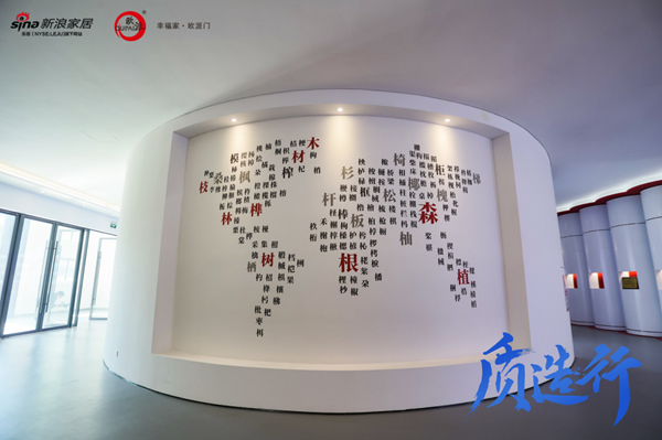 質(zhì)造行手記|用健康與品質(zhì)守護(hù)幸福家，江山歐派的“幸福+”理論