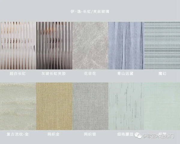 伊歌鋁木生態(tài)門：美感與靈動(dòng)的幽靈門震撼來(lái)襲