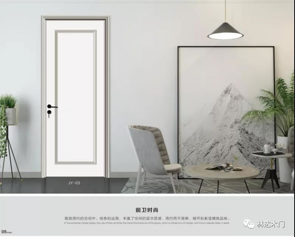 林達(dá)木門
